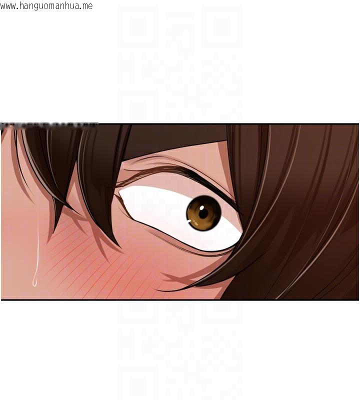 韩国漫画里长孙子开麦啦韩漫_里长孙子开麦啦-第15话-浪女认证村中最大雕在线免费阅读-韩国漫画-第16张图片