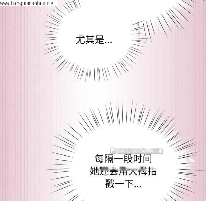 韩国漫画配角的生存任务韩漫_配角的生存任务-第22话在线免费阅读-韩国漫画-第42张图片