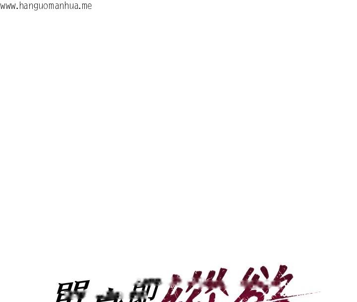 韩国漫画单身即纵欲韩漫_单身即纵欲-第9话-如果我们能够复合…在线免费阅读-韩国漫画-第16张图片