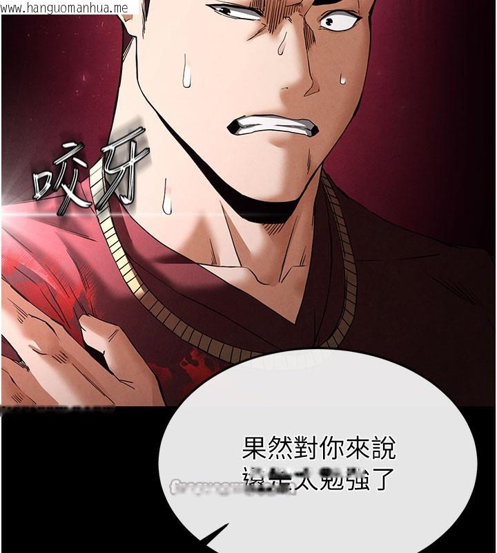韩国漫画末日雕堡韩漫_末日雕堡-第36话-与俄罗斯金发妹多人运动在线免费阅读-韩国漫画-第140张图片