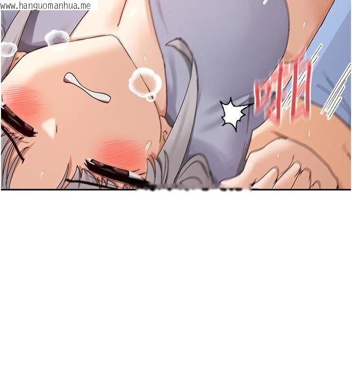 韩国漫画女神都在看这些?韩漫_女神都在看这些?-第43话-和朋友的男人做爱了在线免费阅读-韩国漫画-第74张图片