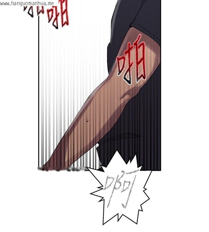 韩国漫画秘密教学韩漫_秘密教学-第275话-在好友家门口吃掉姐姐在线免费阅读-韩国漫画-第73张图片