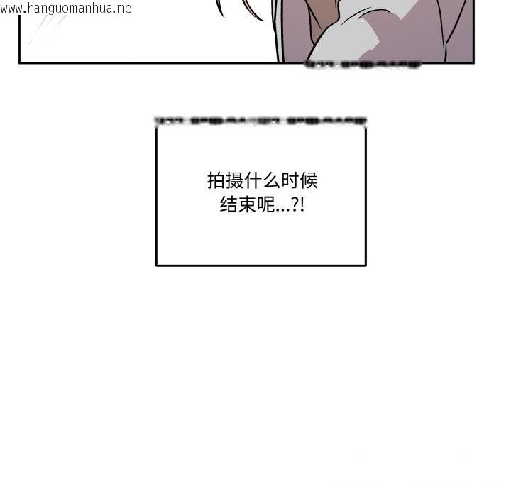 韩国漫画附属品少女的叛逆期韩漫_附属品少女的叛逆期-第7话在线免费阅读-韩国漫画-第42张图片