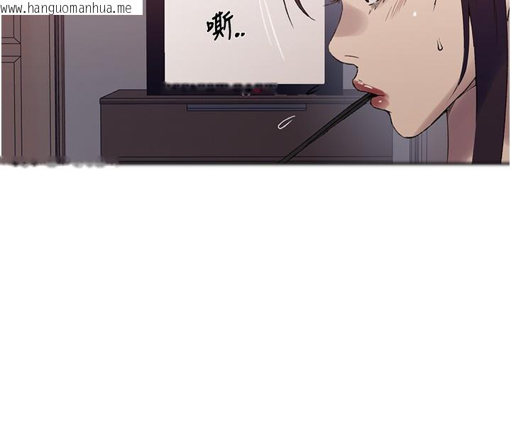 韩国漫画秘密教学韩漫_秘密教学-第275话-在好友家门口吃掉姐姐在线免费阅读-韩国漫画-第64张图片
