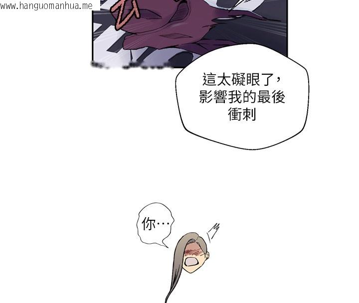 韩国漫画秘密教学韩漫_秘密教学-第275话-在好友家门口吃掉姐姐在线免费阅读-韩国漫画-第94张图片