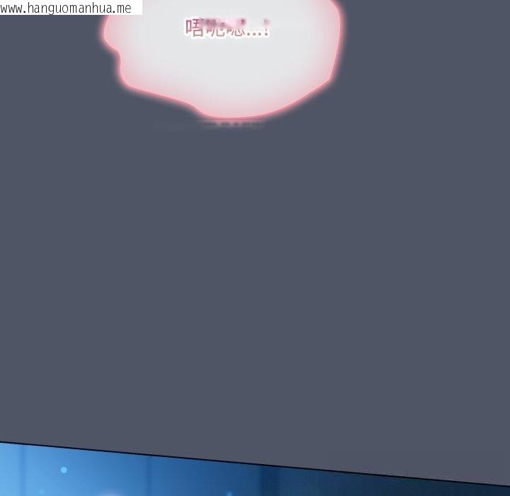 韩国漫画喵来的恋爱韩漫_喵来的恋爱-第26话在线免费阅读-韩国漫画-第19张图片