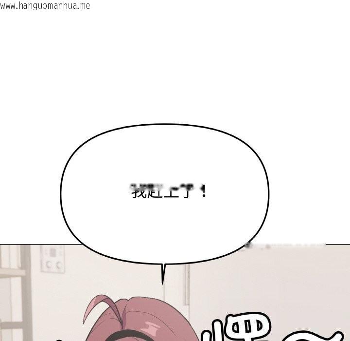 韩国漫画缺德邻居难相处韩漫_缺德邻居难相处-第41话在线免费阅读-韩国漫画-第146张图片