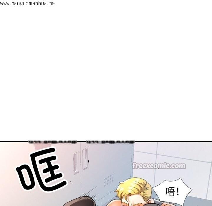 韩国漫画可以爱你吗韩漫_可以爱你吗-第61话在线免费阅读-韩国漫画-第42张图片