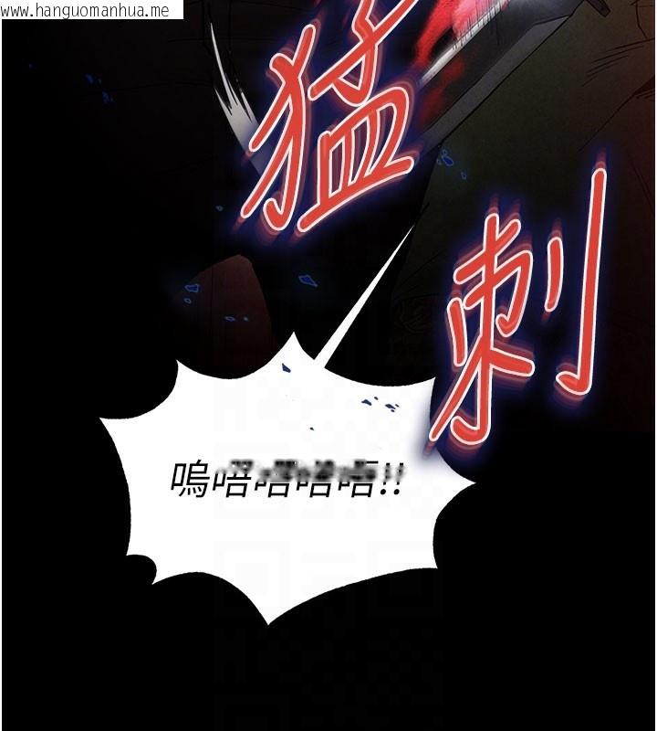 韩国漫画末日雕堡韩漫_末日雕堡-第36话-与俄罗斯金发妹多人运动在线免费阅读-韩国漫画-第63张图片