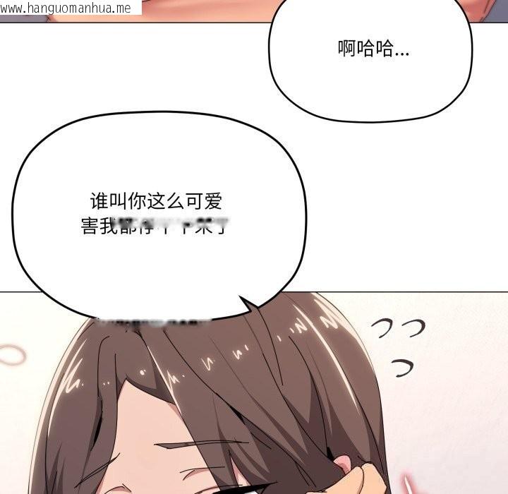 韩国漫画家人之间这样不好吧？韩漫_家人之间这样不好吧？-第54话在线免费阅读-韩国漫画-第37张图片