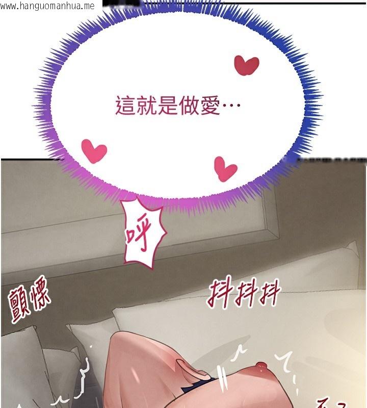 韩国漫画黑道千金韩漫_黑道千金-第40话-被新保镳爱的蹂躏在线免费阅读-韩国漫画-第164张图片