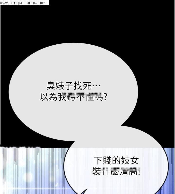 韩国漫画末日雕堡韩漫_末日雕堡-第36话-与俄罗斯金发妹多人运动在线免费阅读-韩国漫画-第221张图片