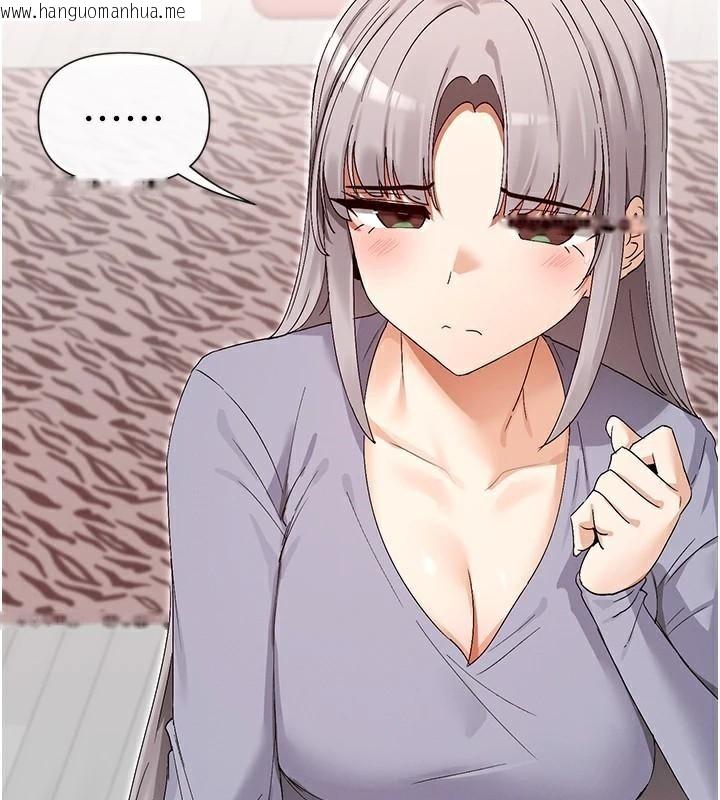 韩国漫画女神都在看这些?韩漫_女神都在看这些?-第43话-和朋友的男人做爱了在线免费阅读-韩国漫画-第148张图片