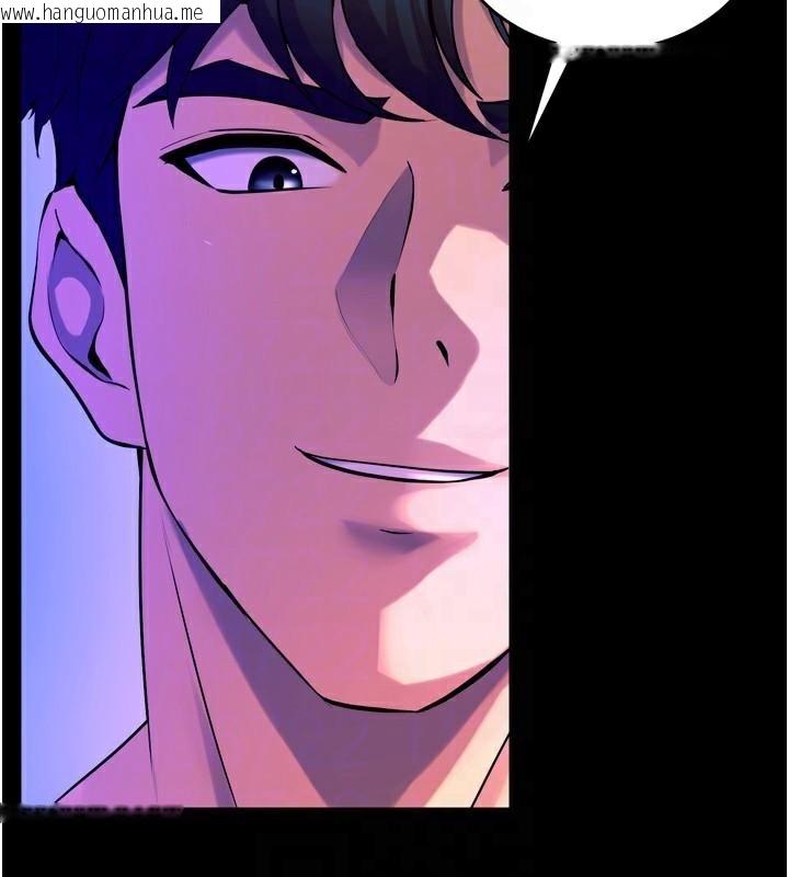 韩国漫画狱火重生韩漫_狱火重生-第25话-在朋友面前连续高潮在线免费阅读-韩国漫画-第80张图片