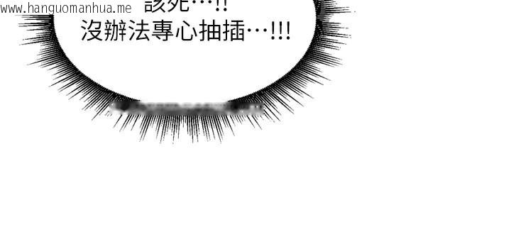 韩国漫画里长孙子开麦啦韩漫_里长孙子开麦啦-第15话-浪女认证村中最大雕在线免费阅读-韩国漫画-第43张图片