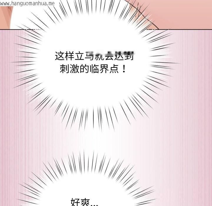 韩国漫画配角的生存任务韩漫_配角的生存任务-第22话在线免费阅读-韩国漫画-第44张图片