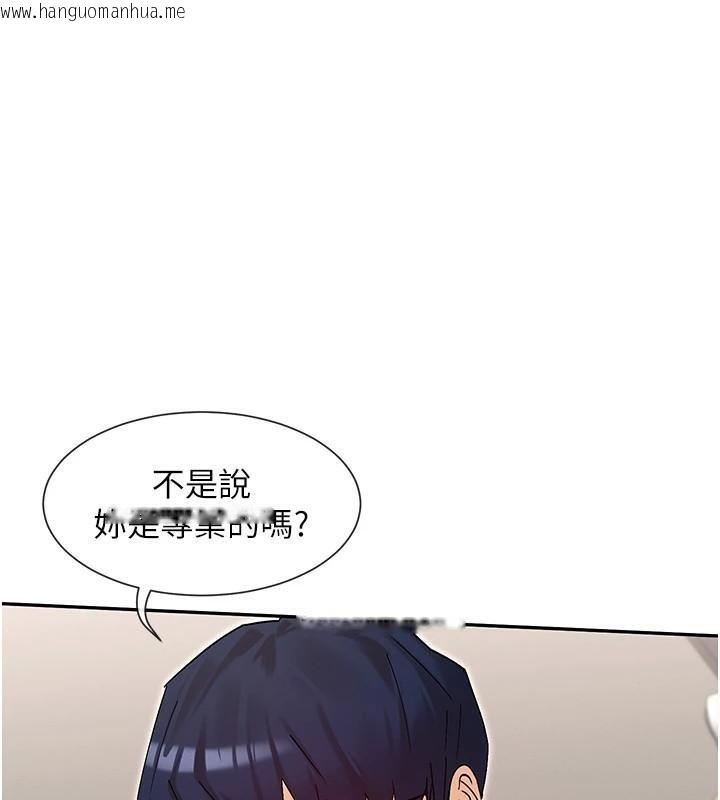 韩国漫画女神都在看这些?韩漫_女神都在看这些?-第43话-和朋友的男人做爱了在线免费阅读-韩国漫画-第1张图片