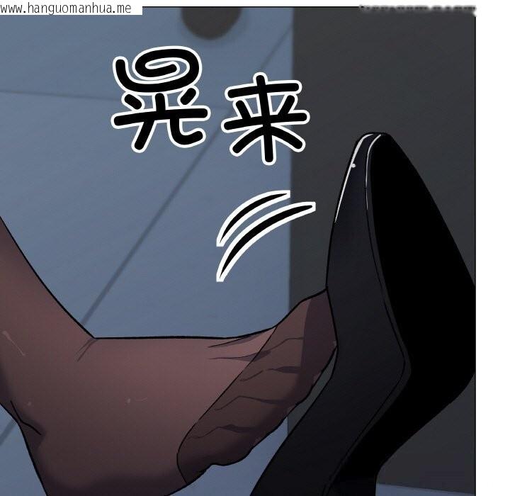 韩国漫画缺德邻居难相处韩漫_缺德邻居难相处-第41话在线免费阅读-韩国漫画-第201张图片
