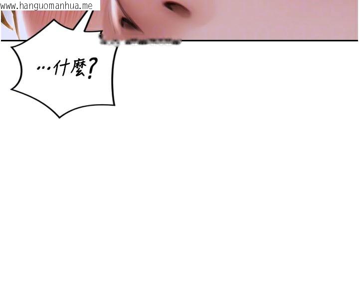 韩国漫画单身即纵欲韩漫_单身即纵欲-第9话-如果我们能够复合…在线免费阅读-韩国漫画-第91张图片