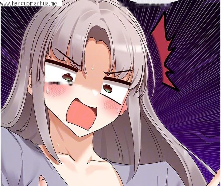 韩国漫画女神都在看这些?韩漫_女神都在看这些?-第43话-和朋友的男人做爱了在线免费阅读-韩国漫画-第118张图片