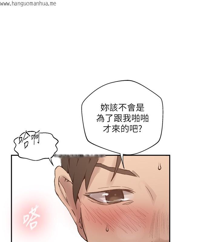 韩国漫画秘密教学韩漫_秘密教学-第275话-在好友家门口吃掉姐姐在线免费阅读-韩国漫画-第76张图片