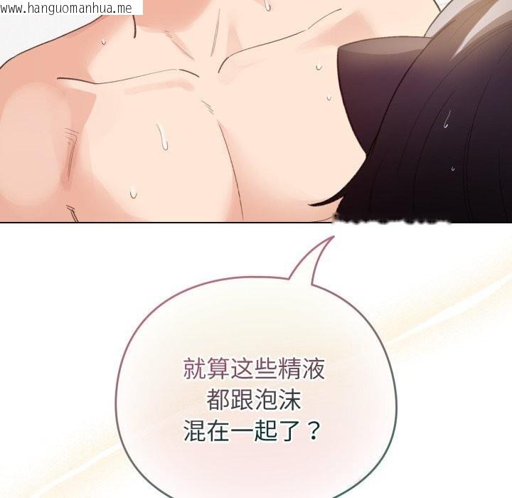 韩国漫画配角的生存任务韩漫_配角的生存任务-第22话在线免费阅读-韩国漫画-第96张图片