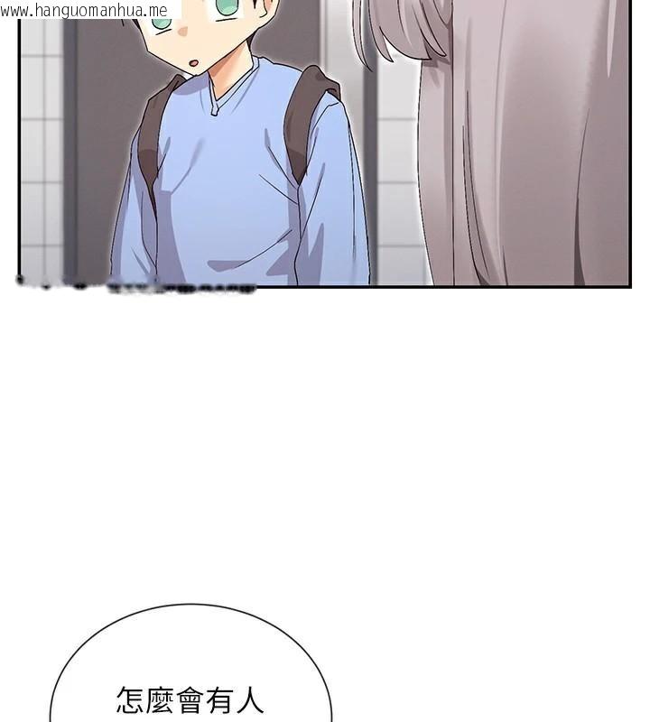 韩国漫画女神都在看这些?韩漫_女神都在看这些?-第43话-和朋友的男人做爱了在线免费阅读-韩国漫画-第164张图片
