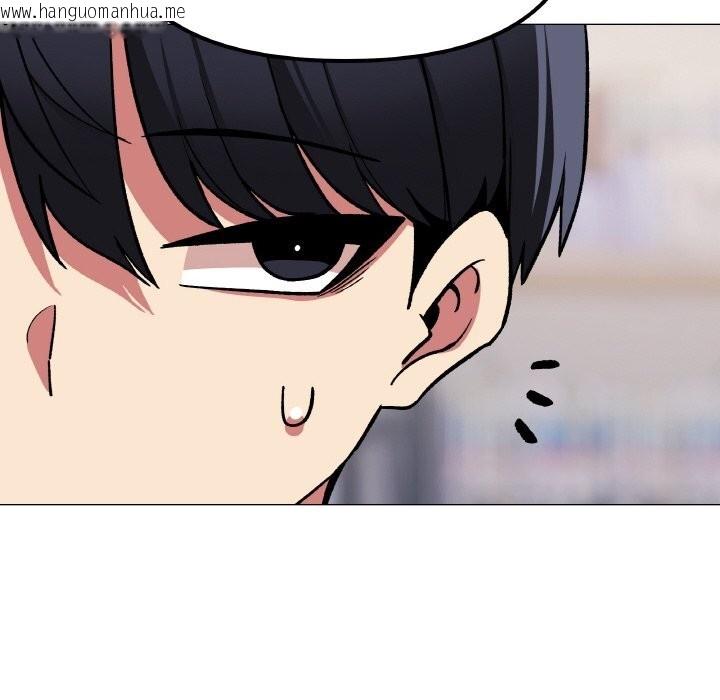 韩国漫画缺德邻居难相处韩漫_缺德邻居难相处-第41话在线免费阅读-韩国漫画-第50张图片