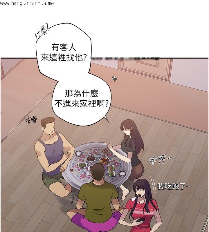 韩国漫画秘密教学韩漫_秘密教学-第275话-在好友家门口吃掉姐姐在线免费阅读-韩国漫画-第62张图片