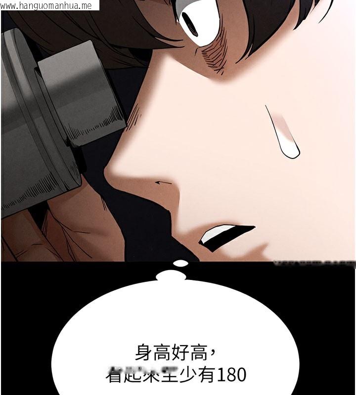 韩国漫画末日雕堡韩漫_末日雕堡-第36话-与俄罗斯金发妹多人运动在线免费阅读-韩国漫画-第205张图片