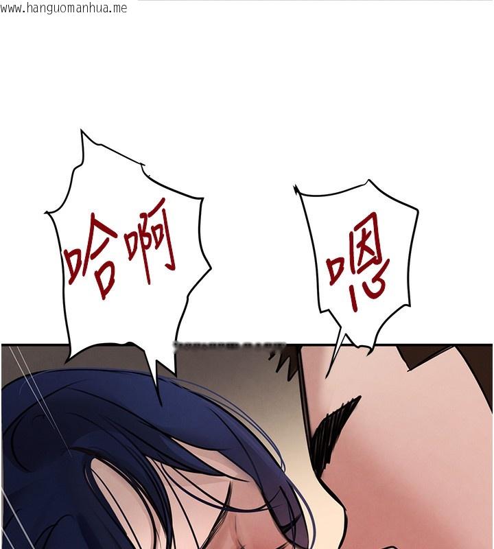 韩国漫画黑道千金韩漫_黑道千金-第40话-被新保镳爱的蹂躏在线免费阅读-韩国漫画-第123张图片