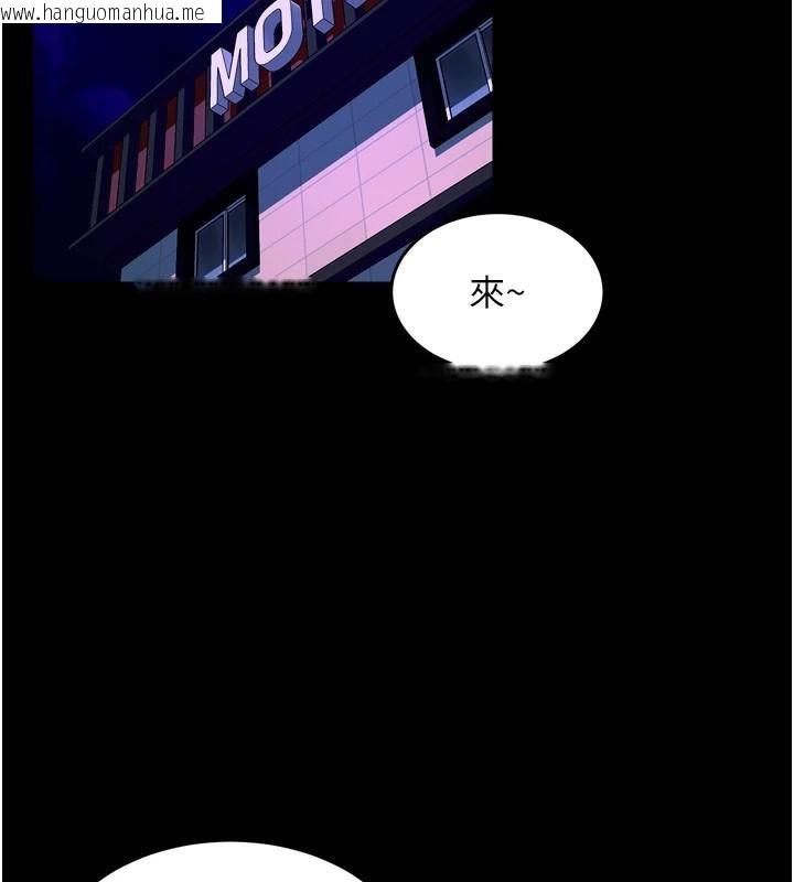 韩国漫画狱火重生韩漫_狱火重生-第25话-在朋友面前连续高潮在线免费阅读-韩国漫画-第35张图片