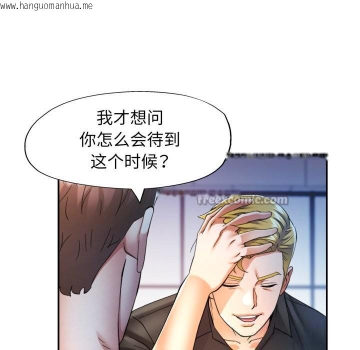 韩国漫画可以爱你吗韩漫_可以爱你吗-第61话在线免费阅读-韩国漫画-第56张图片