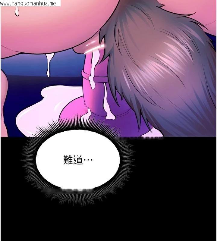 韩国漫画狱火重生韩漫_狱火重生-第25话-在朋友面前连续高潮在线免费阅读-韩国漫画-第159张图片