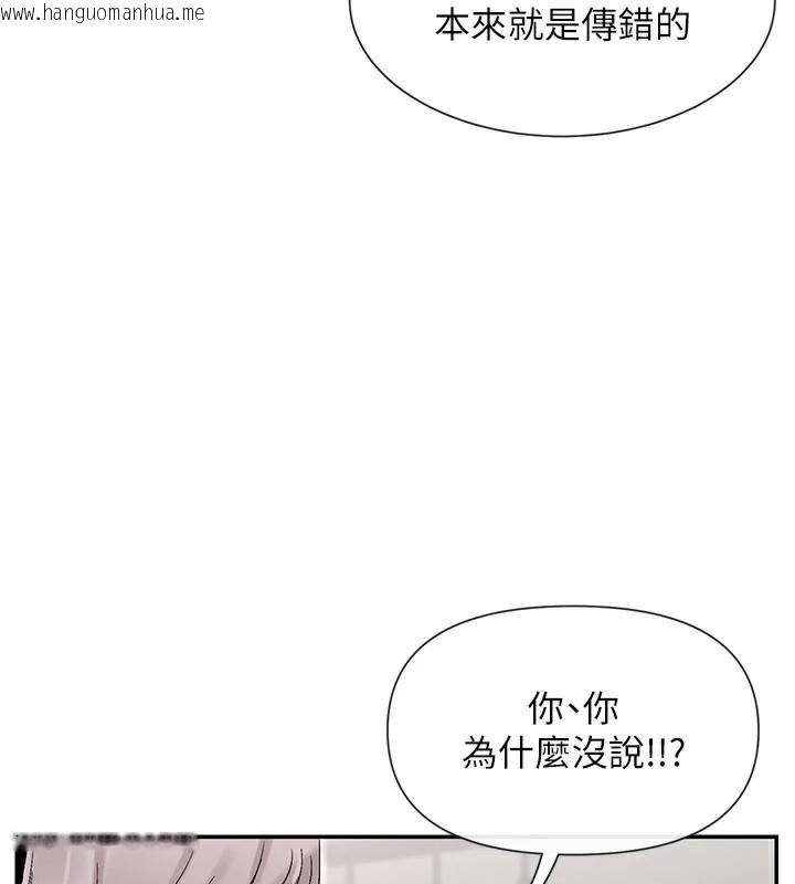 韩国漫画女神都在看这些?韩漫_女神都在看这些?-第43话-和朋友的男人做爱了在线免费阅读-韩国漫画-第125张图片