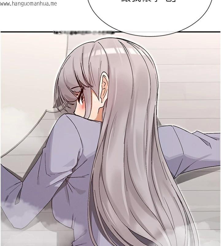 韩国漫画女神都在看这些?韩漫_女神都在看这些?-第43话-和朋友的男人做爱了在线免费阅读-韩国漫画-第6张图片