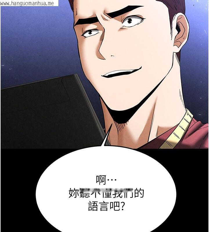 韩国漫画末日雕堡韩漫_末日雕堡-第36话-与俄罗斯金发妹多人运动在线免费阅读-韩国漫画-第211张图片