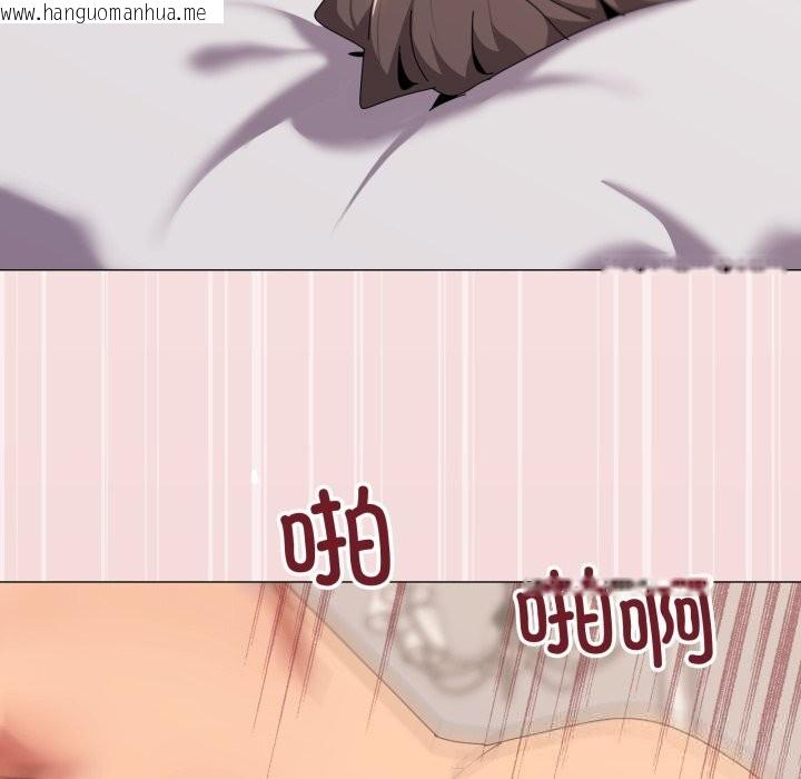 韩国漫画家人之间这样不好吧？韩漫_家人之间这样不好吧？-第54话在线免费阅读-韩国漫画-第7张图片