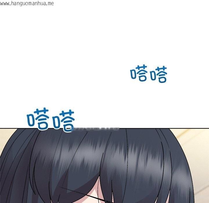 韩国漫画和美女上司玩游戏韩漫_和美女上司玩游戏-第60话在线免费阅读-韩国漫画-第11张图片