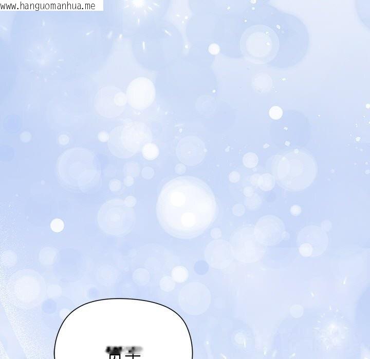 韩国漫画和美女上司玩游戏韩漫_和美女上司玩游戏-第60话在线免费阅读-韩国漫画-第159张图片
