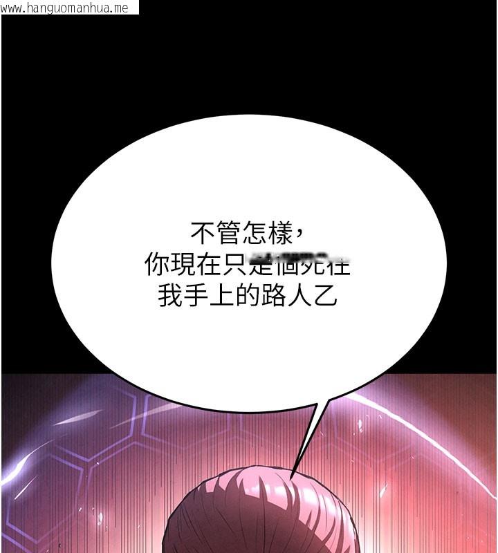 韩国漫画末日雕堡韩漫_末日雕堡-第36话-与俄罗斯金发妹多人运动在线免费阅读-韩国漫画-第37张图片