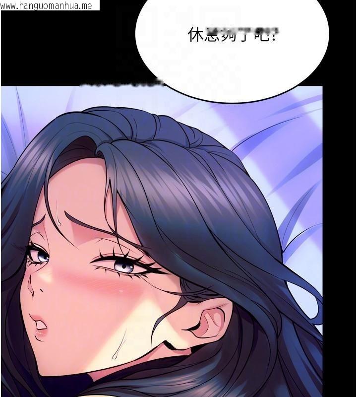 韩国漫画狱火重生韩漫_狱火重生-第25话-在朋友面前连续高潮在线免费阅读-韩国漫画-第18张图片