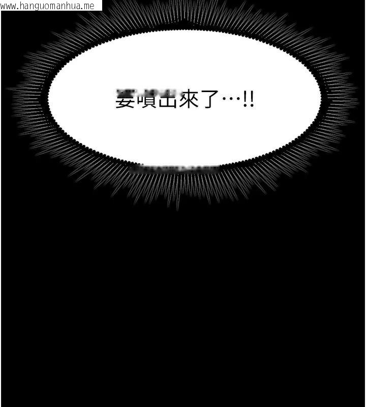 韩国漫画狱火重生韩漫_狱火重生-第25话-在朋友面前连续高潮在线免费阅读-韩国漫画-第11张图片