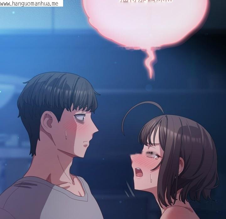 韩国漫画喵来的恋爱韩漫_喵来的恋爱-第26话在线免费阅读-韩国漫画-第41张图片