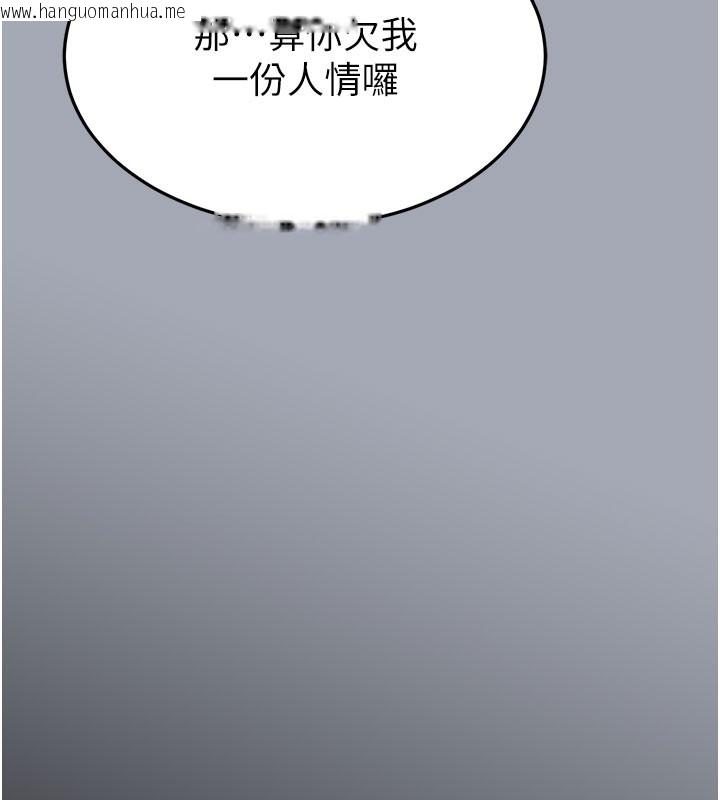 韩国漫画末日雕堡韩漫_末日雕堡-第36话-与俄罗斯金发妹多人运动在线免费阅读-韩国漫画-第27张图片