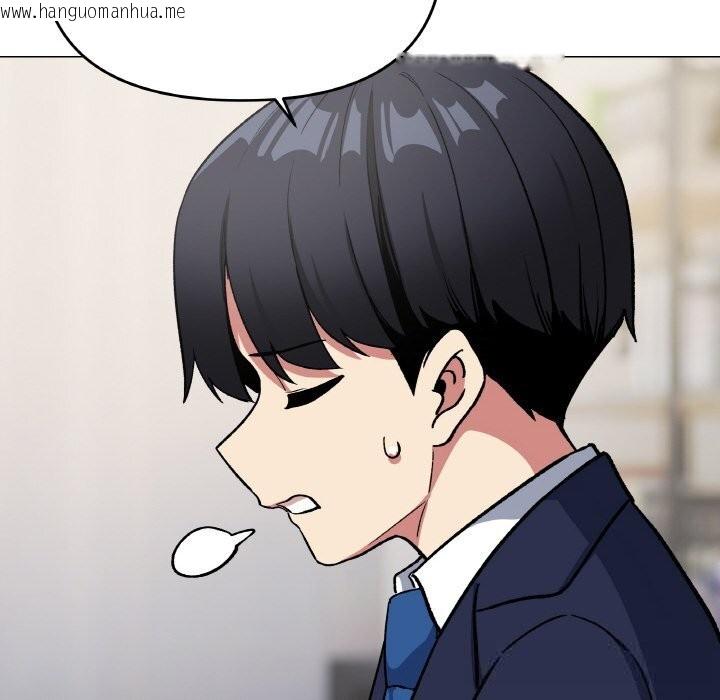 韩国漫画缺德邻居难相处韩漫_缺德邻居难相处-第41话在线免费阅读-韩国漫画-第110张图片