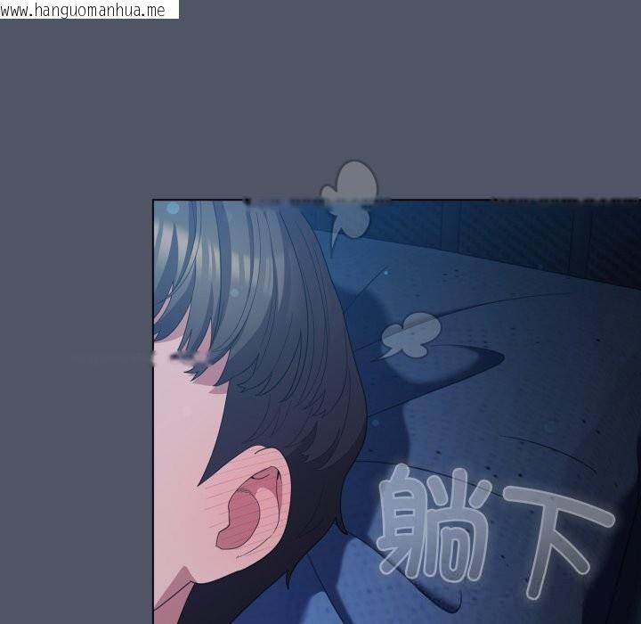 韩国漫画喵来的恋爱韩漫_喵来的恋爱-第26话在线免费阅读-韩国漫画-第61张图片
