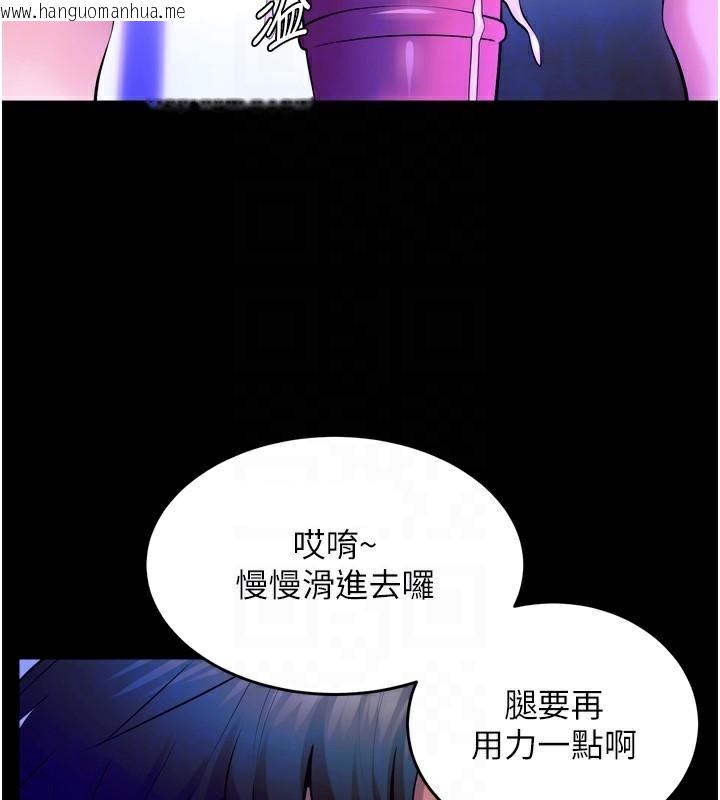 韩国漫画狱火重生韩漫_狱火重生-第25话-在朋友面前连续高潮在线免费阅读-韩国漫画-第79张图片