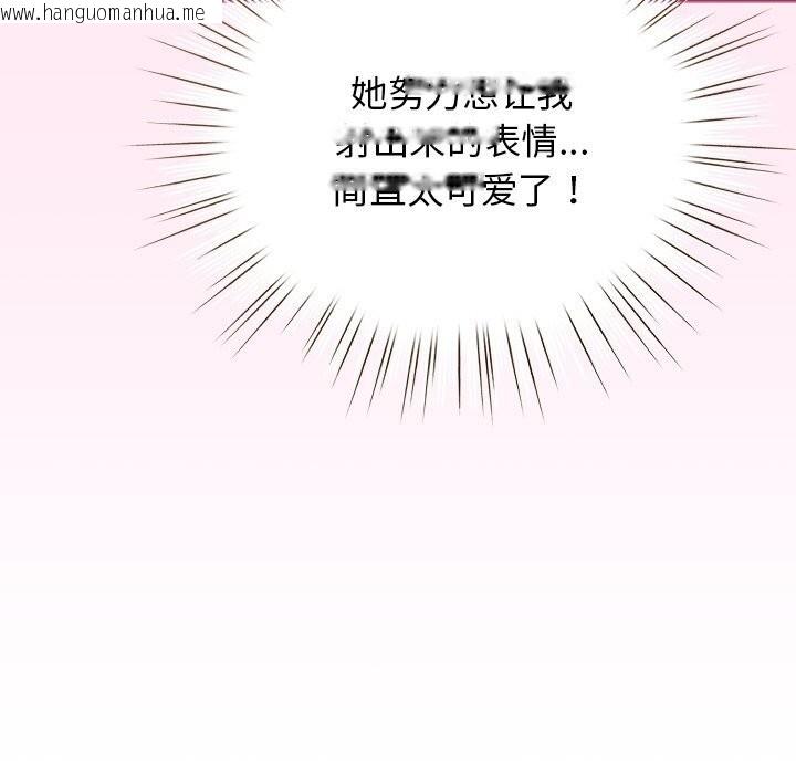 韩国漫画配角的生存任务韩漫_配角的生存任务-第22话在线免费阅读-韩国漫画-第23张图片