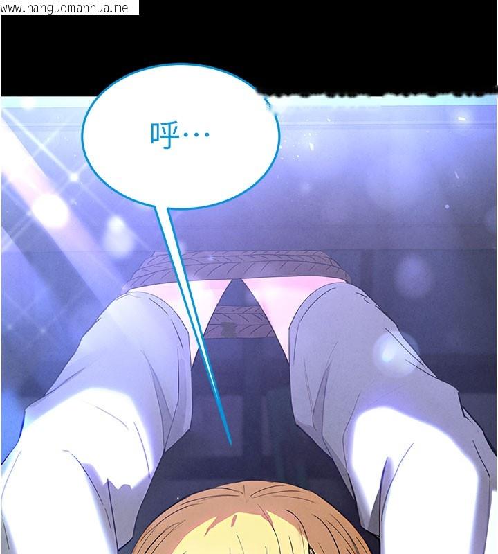 韩国漫画末日雕堡韩漫_末日雕堡-第36话-与俄罗斯金发妹多人运动在线免费阅读-韩国漫画-第195张图片